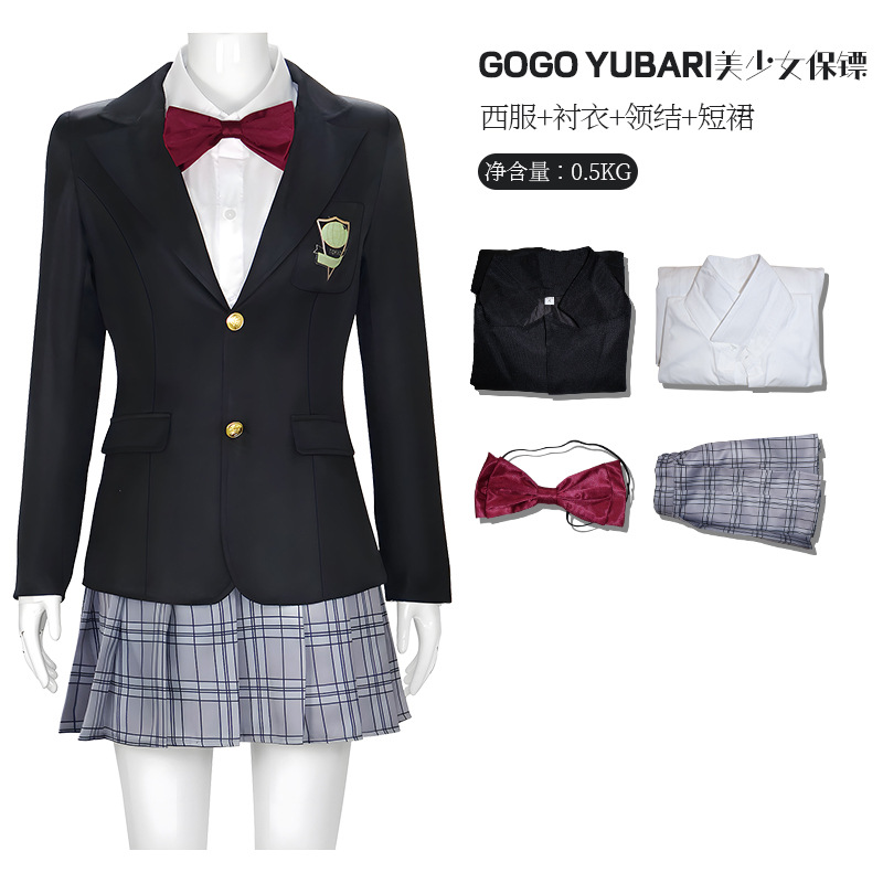 ชุดคอสเพลย์ฮาโลวีน โกโกะ ยูบาร - Formal Skirt บทวิจารณ์และราคา